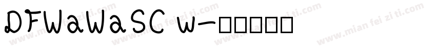 DFWaWaSC w字体转换